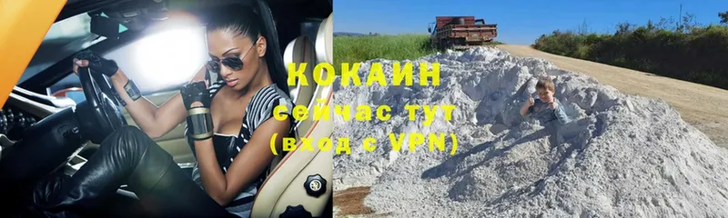 COCAIN Перу Знаменск