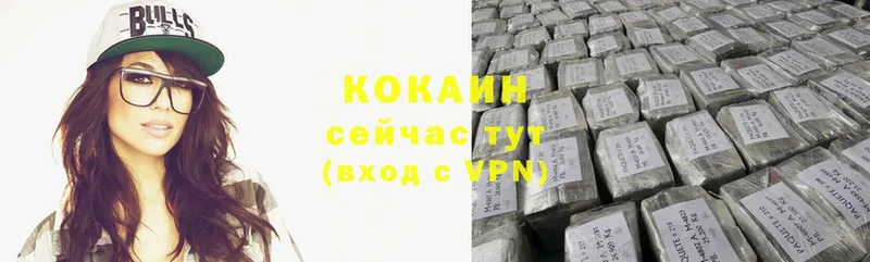 купить наркотики цена  Знаменск  COCAIN Боливия 