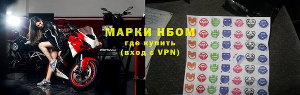 мефедрон VHQ Бородино