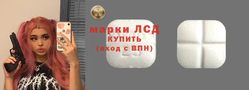 ЛСД экстази ecstasy  Знаменск 